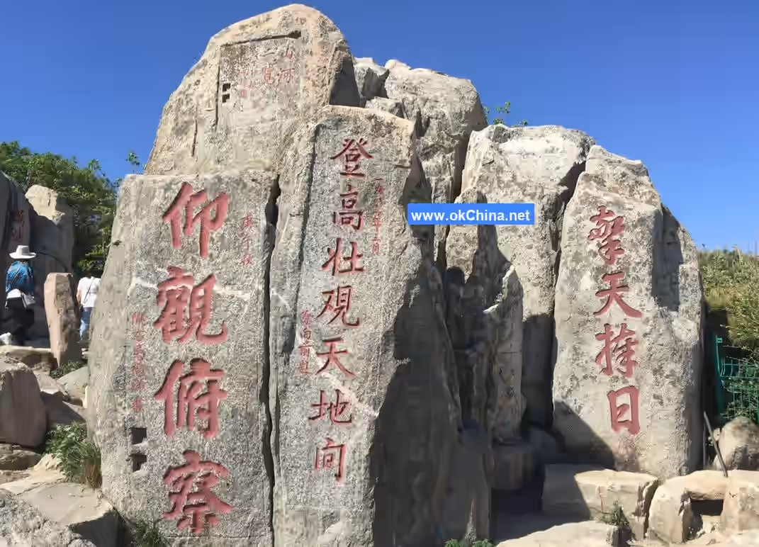 Mount Tai Scenic Area
