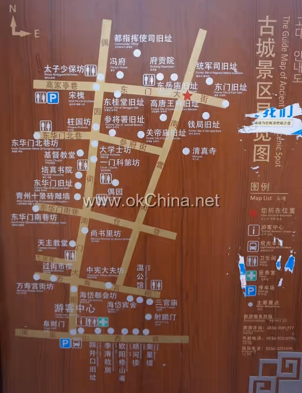 Qingzhou Ancient City Scenic Area