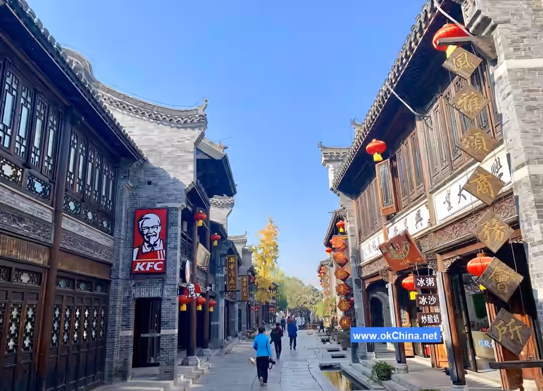 Taierzhuang Ancient City Scenic Area