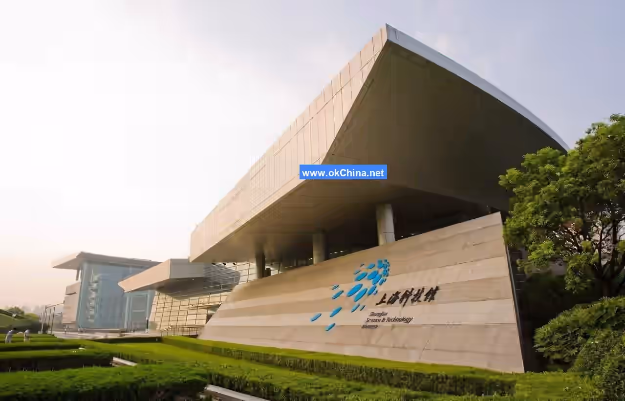 Shanghai Science And Technology Museum