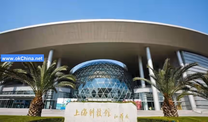 Shanghai Science And Technology Museum