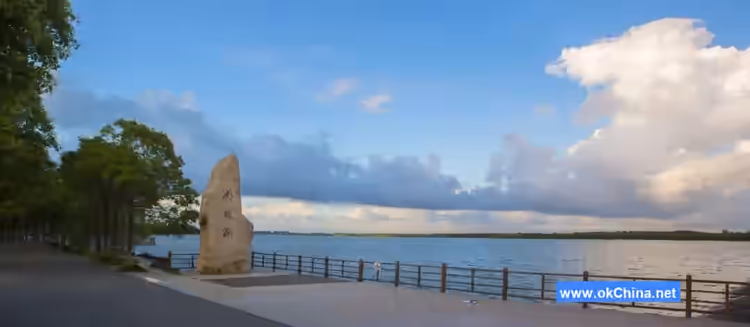 Xisha Pearl Lake Scenic Area