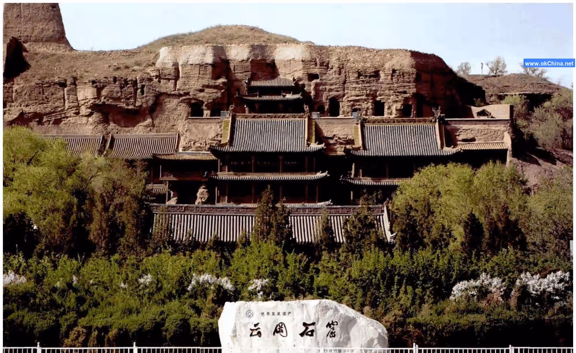 Yungang Grottoes Scenic Area