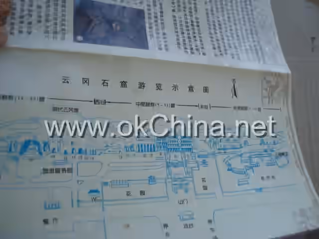 Map of Yungang Grottoes Scenic Area