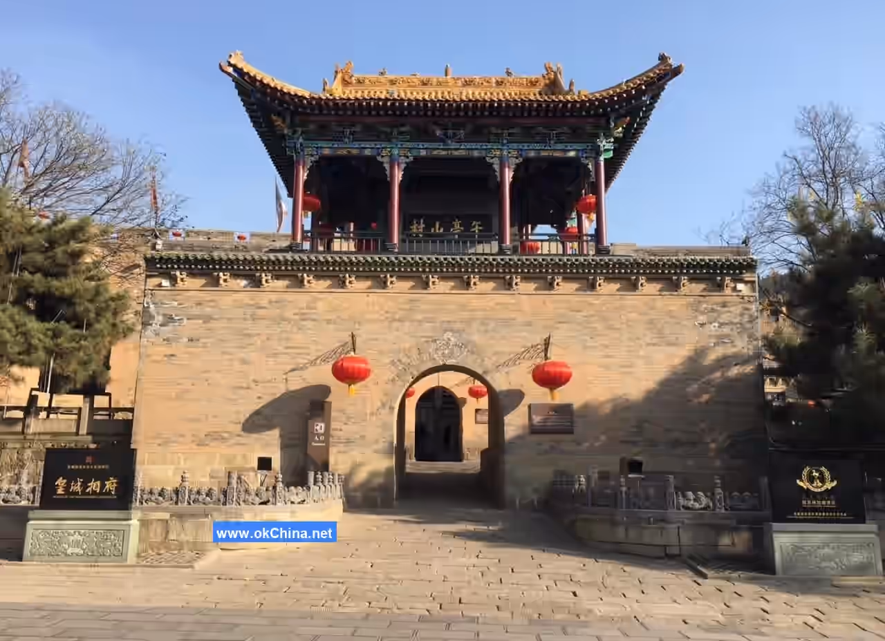 House Of The Huangcheng Chancellor Ecological And Cultural Tourism Zone