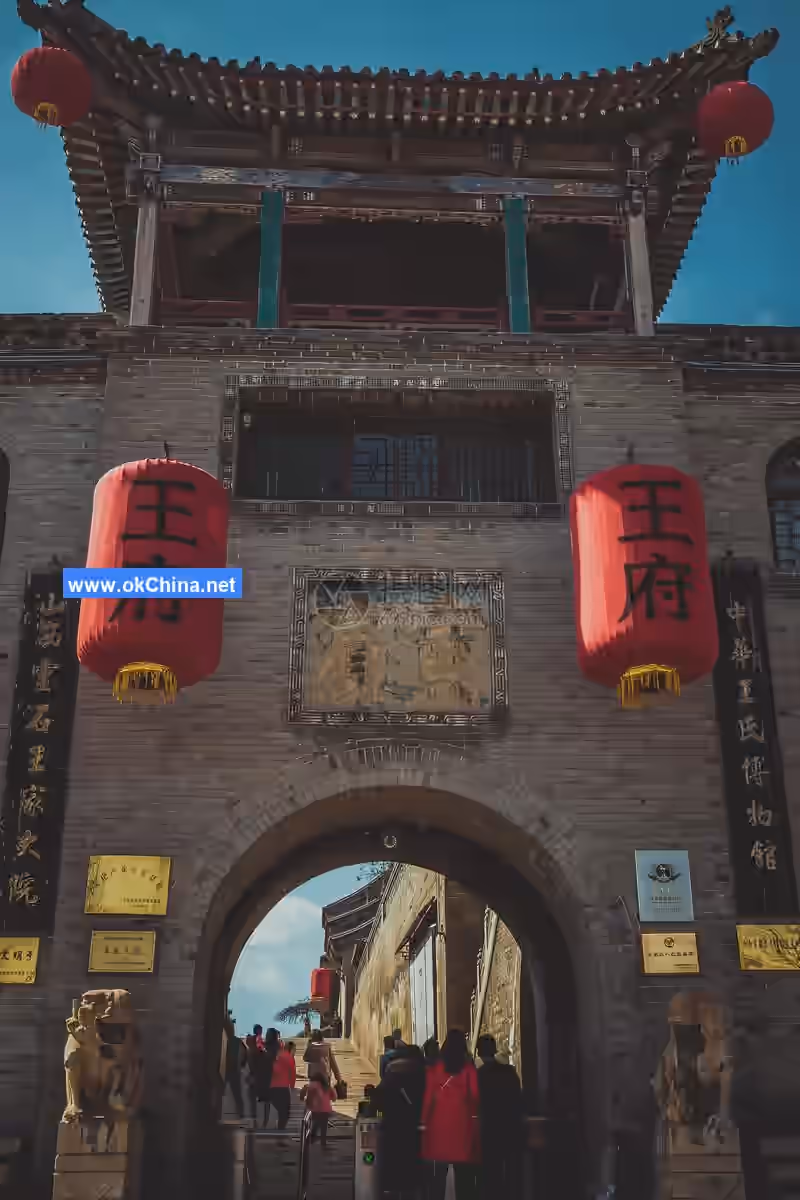 Pingyao Ancient City Scenic Area