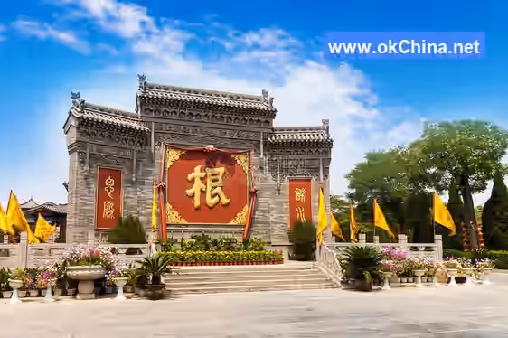 Hongtong Dahuaishu Ancestral Shrine Scenic Area