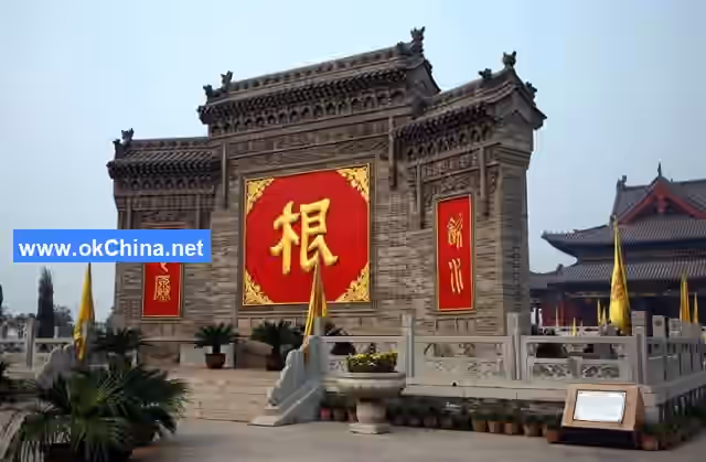 Hongtong Dahuaishu Ancestral Shrine Scenic Area