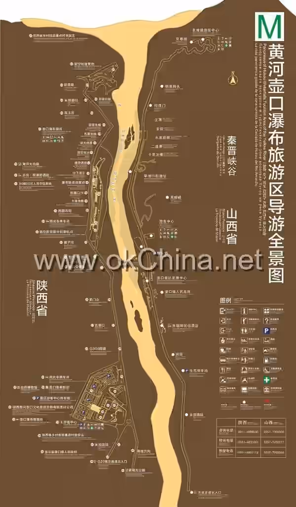 Yellow River Hukou Waterfall Tourist Area In Linfen