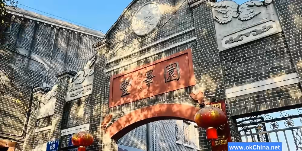 Anren Ancient Town Scenic Area