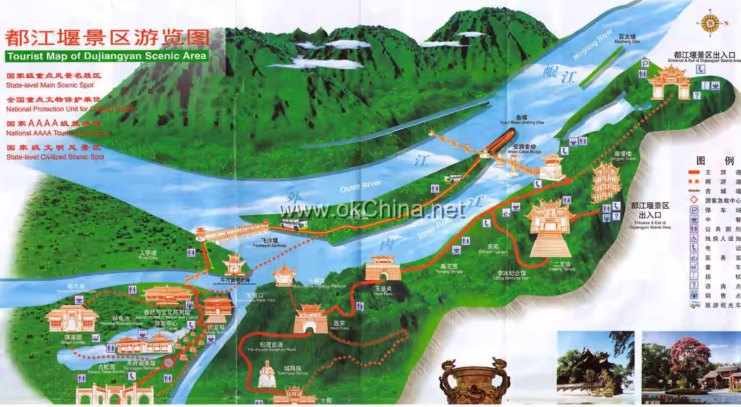 Mount Qingcheng And Dujiangyan Irrigation System Tourist Area