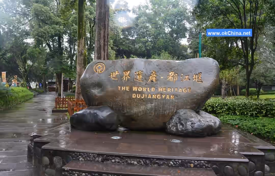 Mount Qingcheng And Dujiangyan Irrigation System Tourist Area