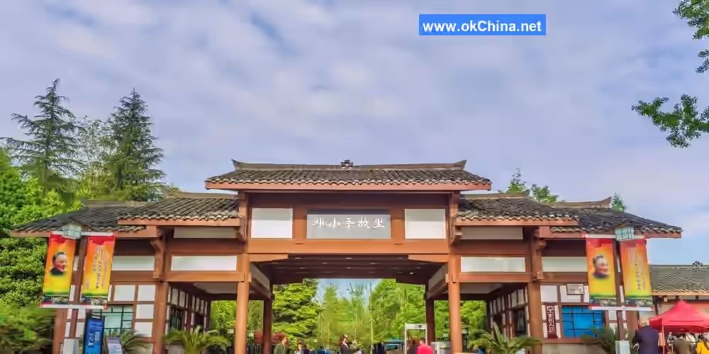 Deng Xiaoping Hometown Tourist Area