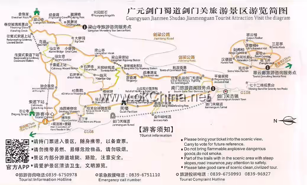 Map of Jianmen Shu Road And Jianmen Fortress Tourist Area