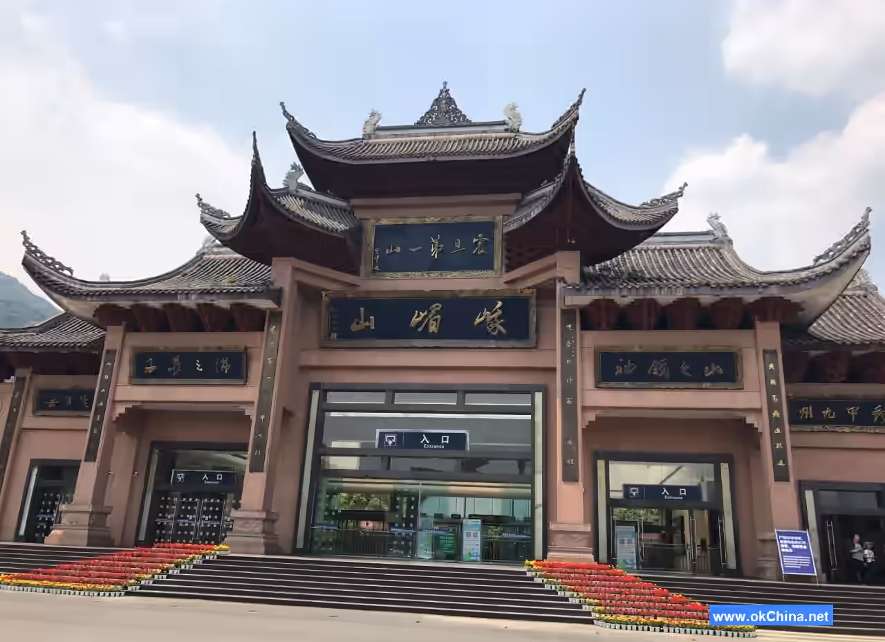 Mount Emei Scenic Area