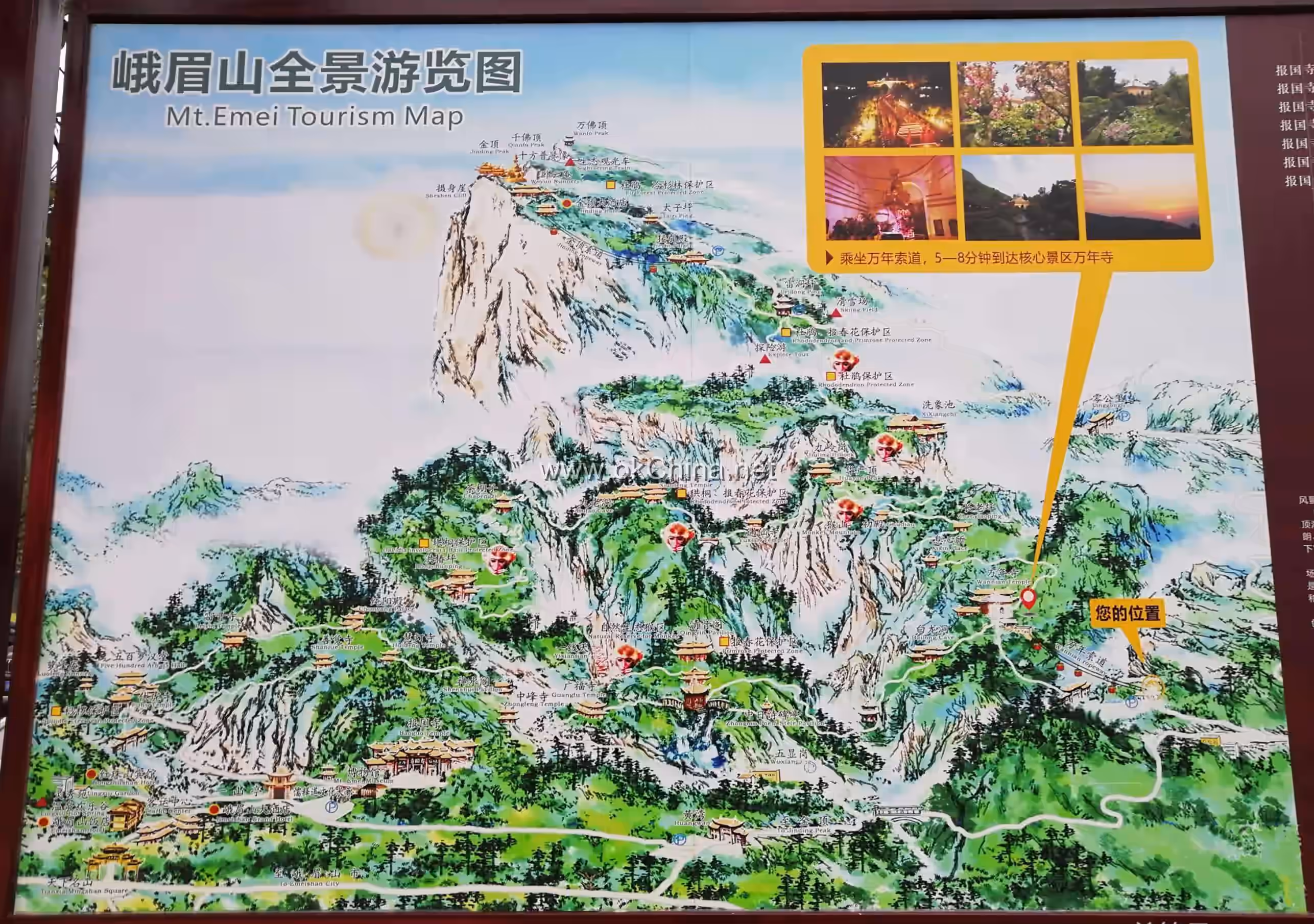 Mount Emei Scenic Area