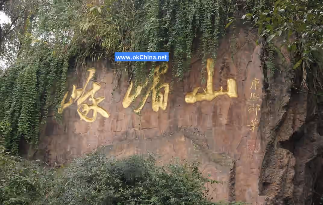 Mount Emei Scenic Area