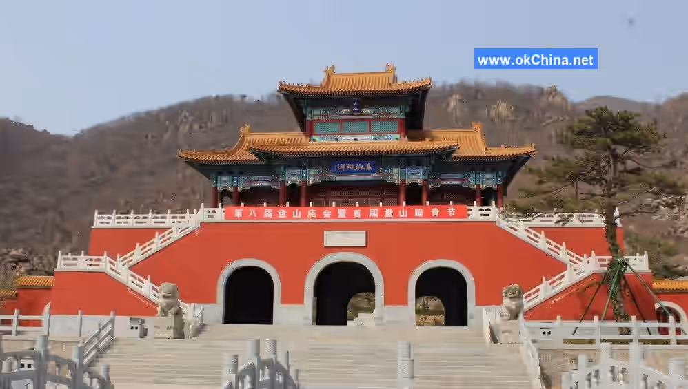 Mount Pan Scenic Area