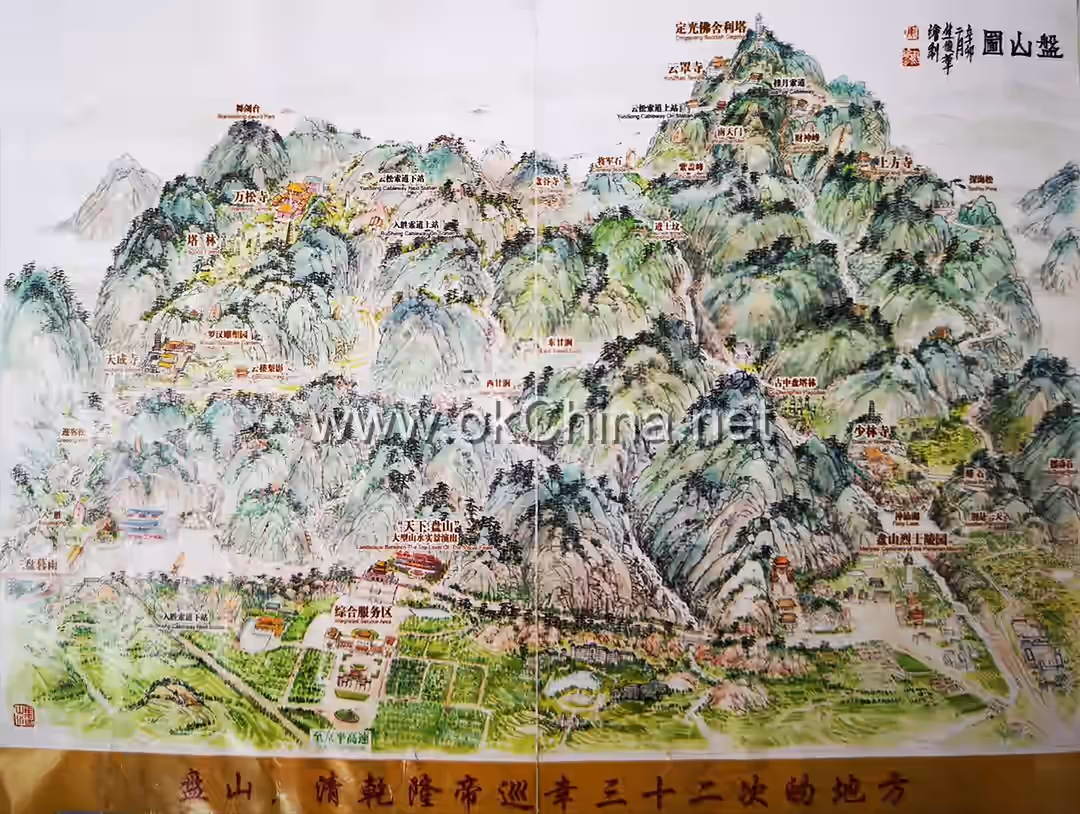 Mount Pan Scenic Area