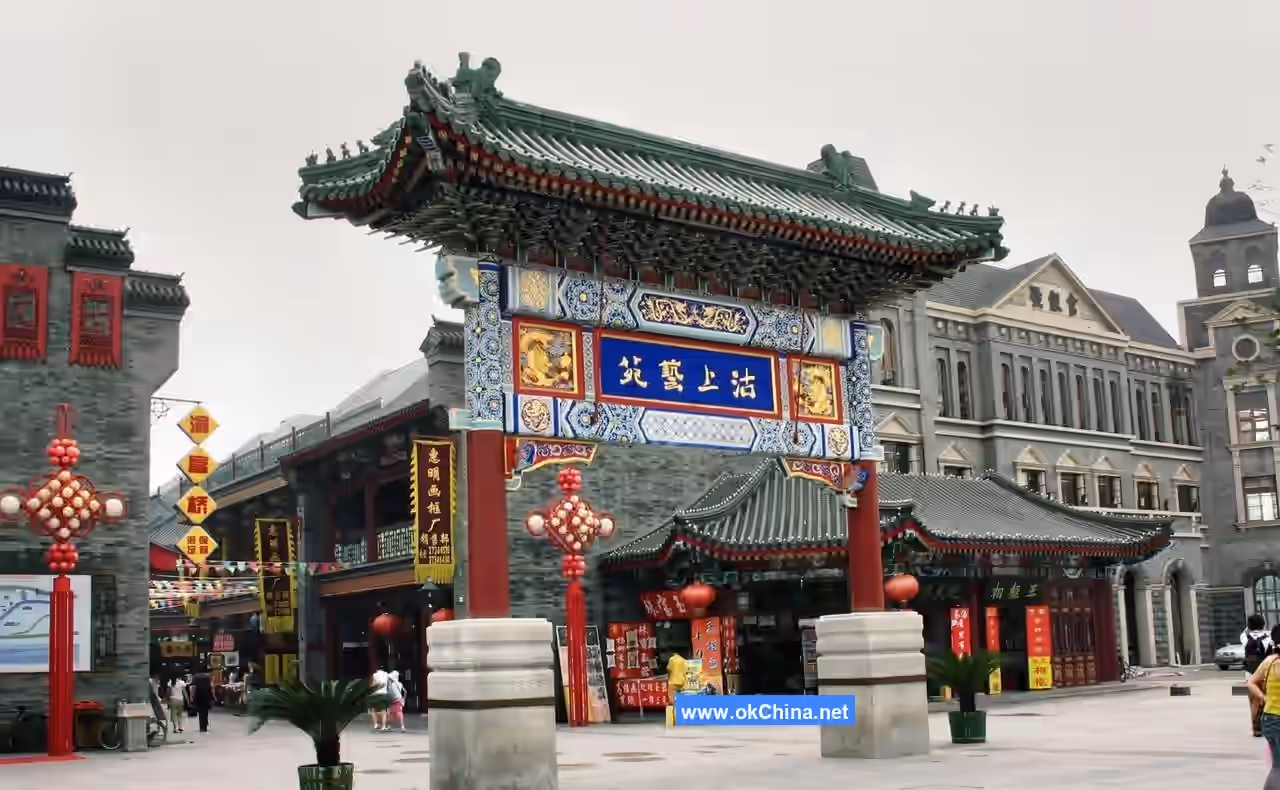 Tianjin Ancient Culture Street Tourist Area
