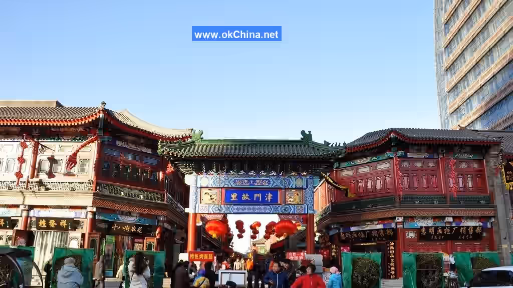 Tianjin Ancient Culture Street Tourist Area