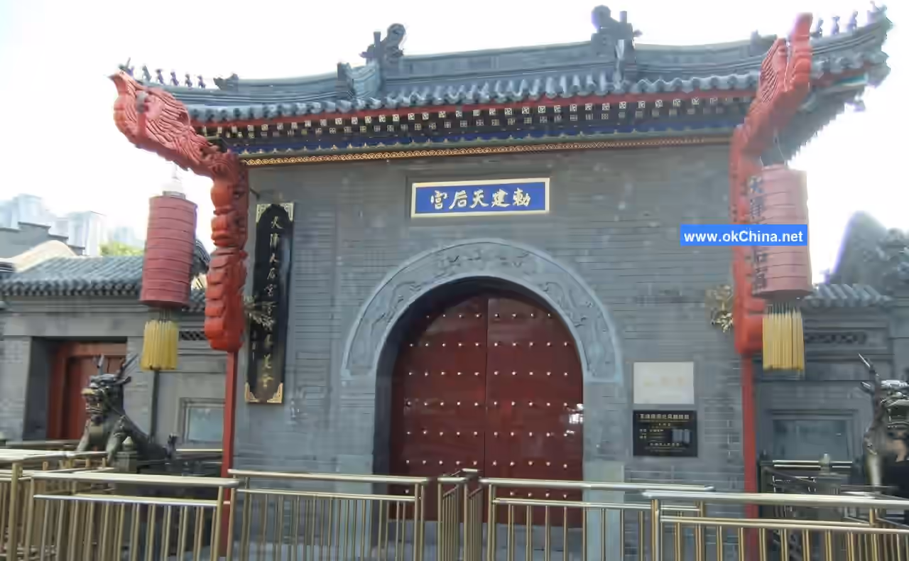 Tianjin Ancient Culture Street Tourist Area