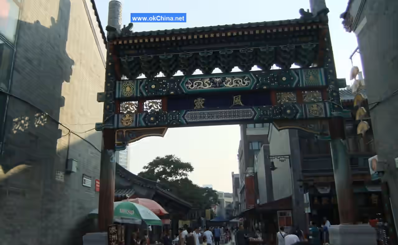 Tianjin Ancient Culture Street Tourist Area