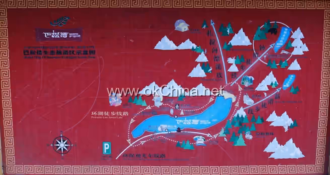 Basomtso Scenic Area