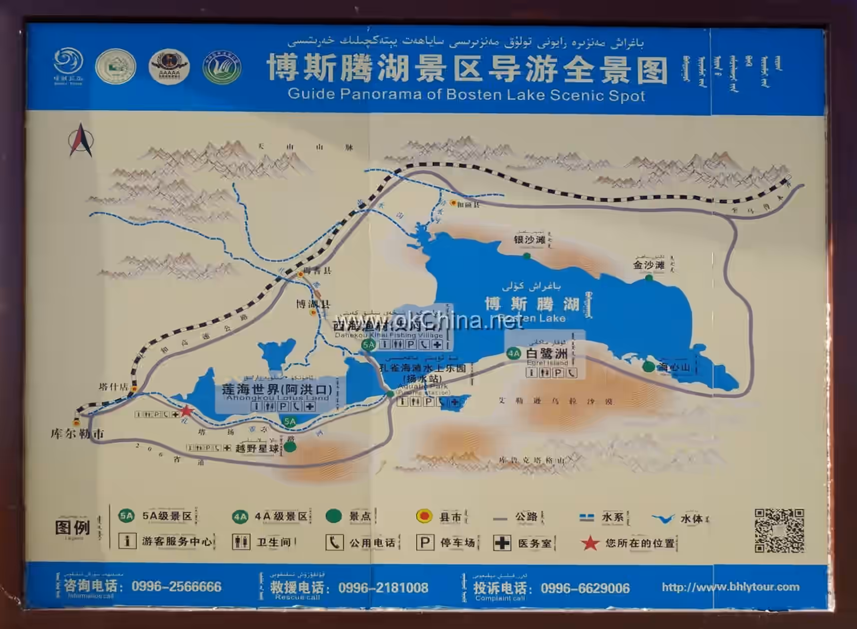 Map of Bosten Lake Scenic Area