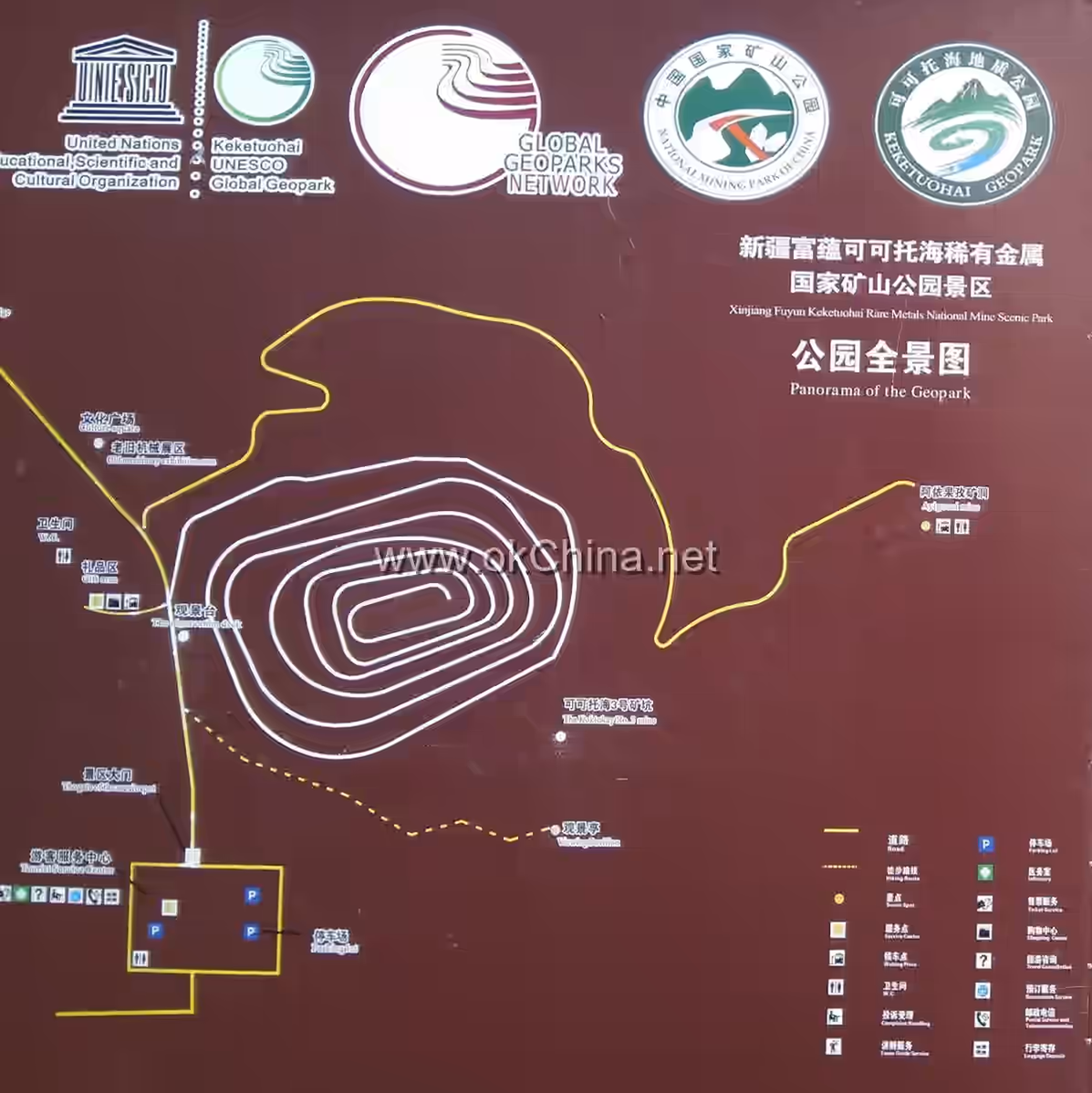 Koktokay Scenic Area