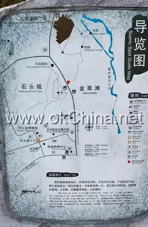 Map of Pamir Tourist Area