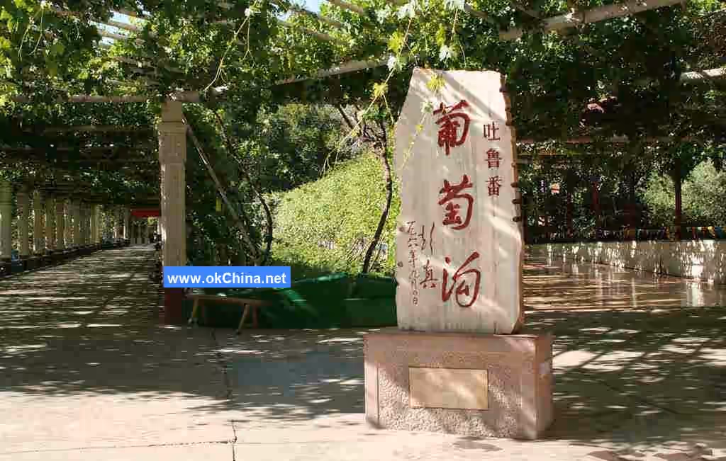 Grape Valley Scenic Area