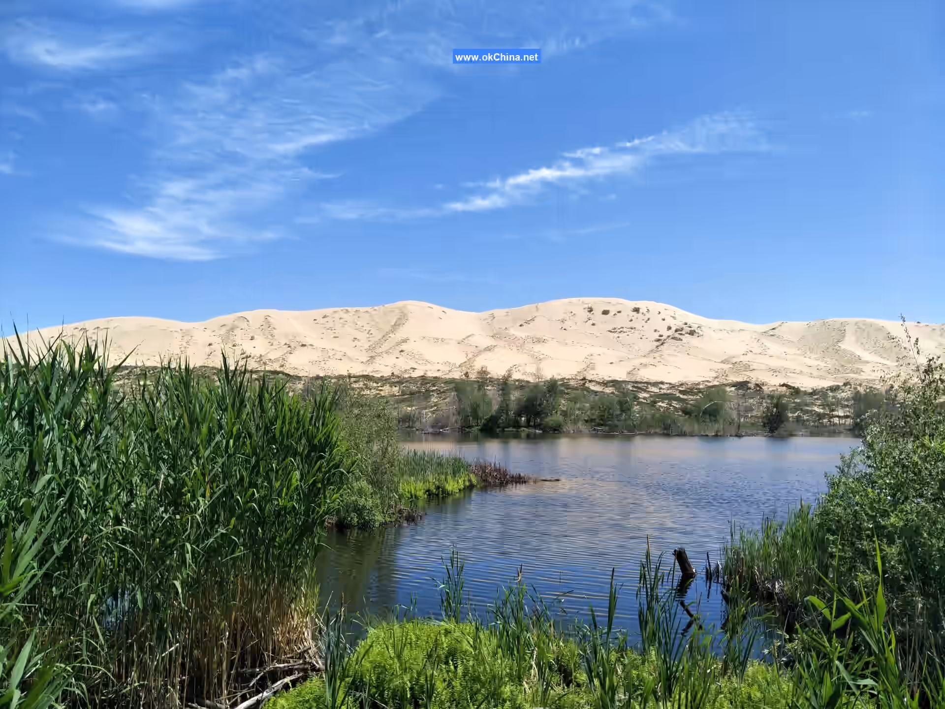 White Sand Lake Scenic Area