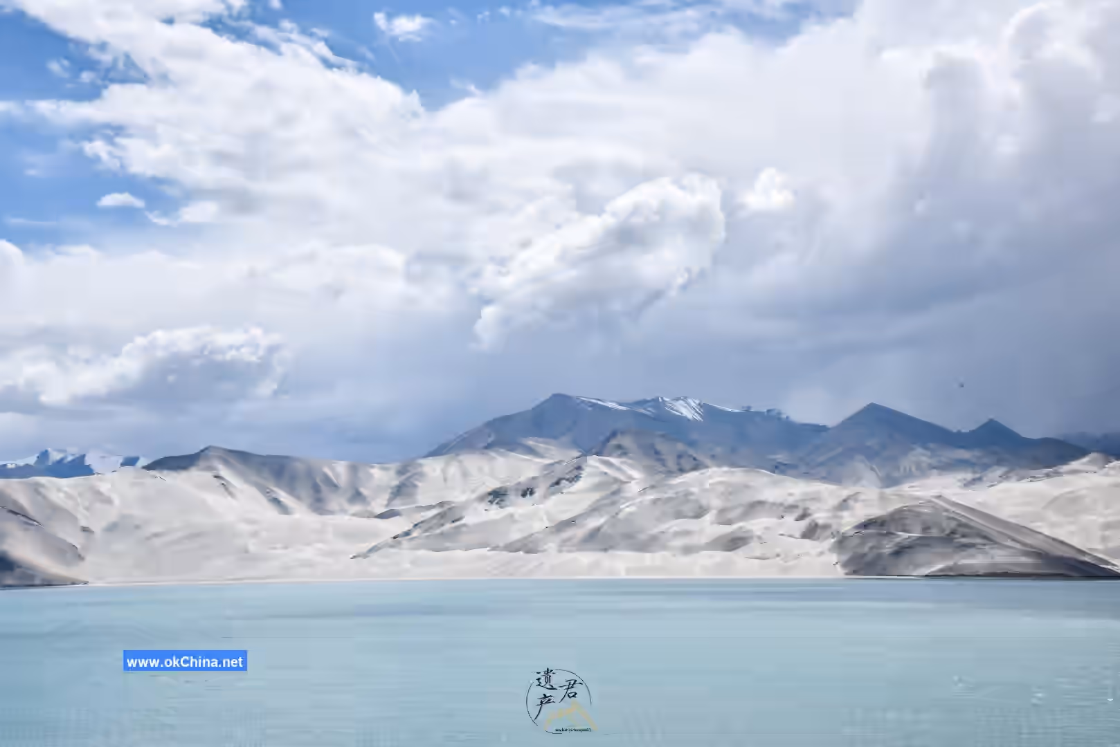 White Sand Lake Scenic Area