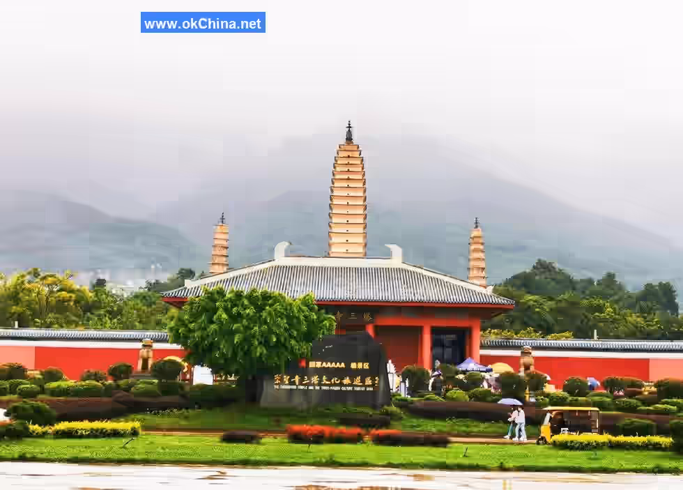 Chongsheng Temple Three Pagodas Cultural Tourist Area