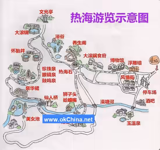 Volcano Hot Spring Tourist Area