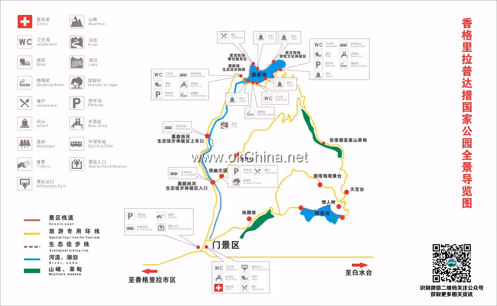 Map of Potatso National Park