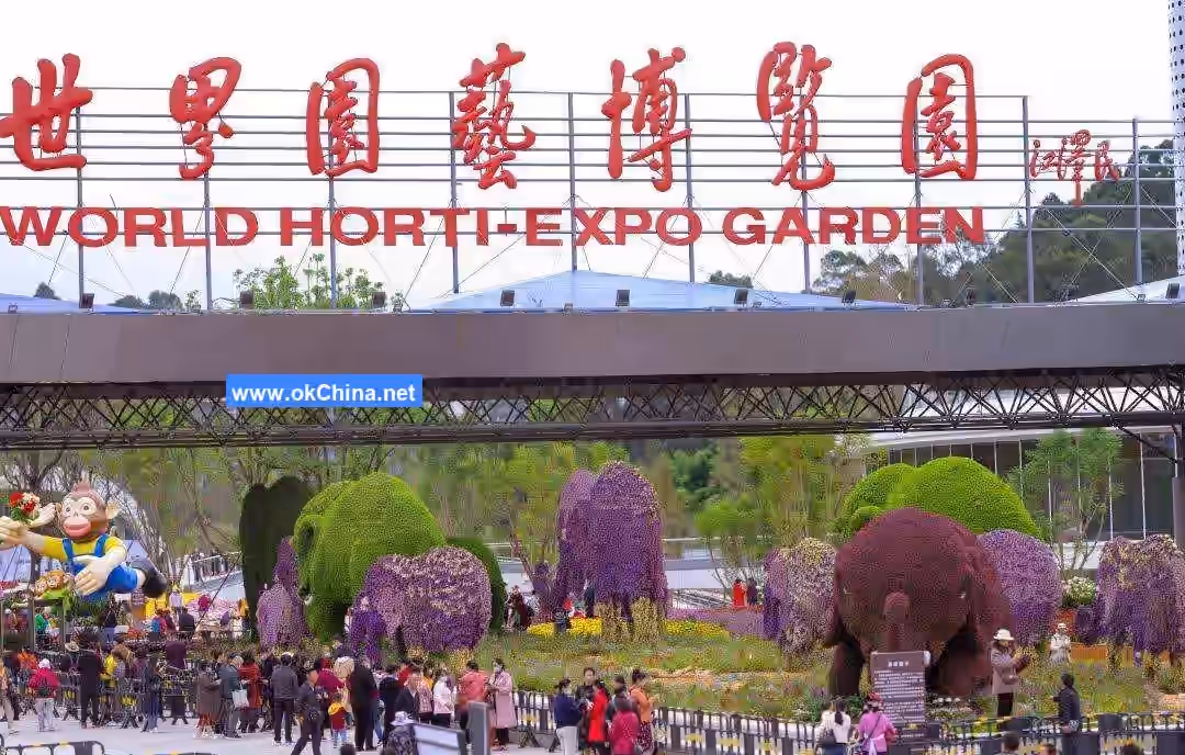 Kunming World Expo Garden Scenic Area