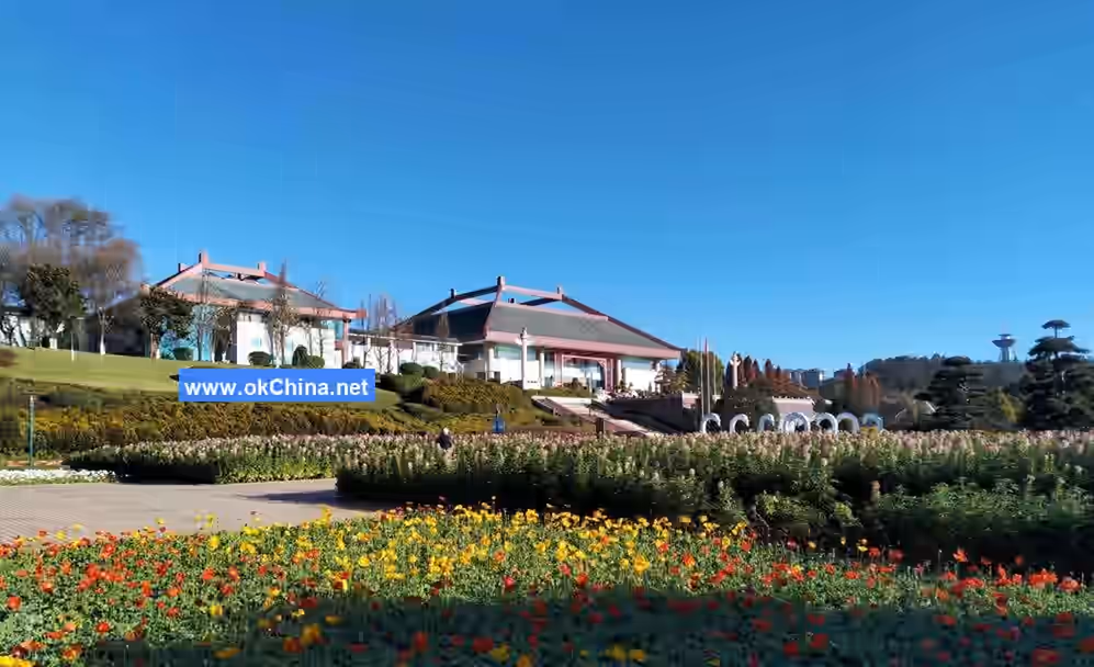 Kunming World Expo Garden Scenic Area