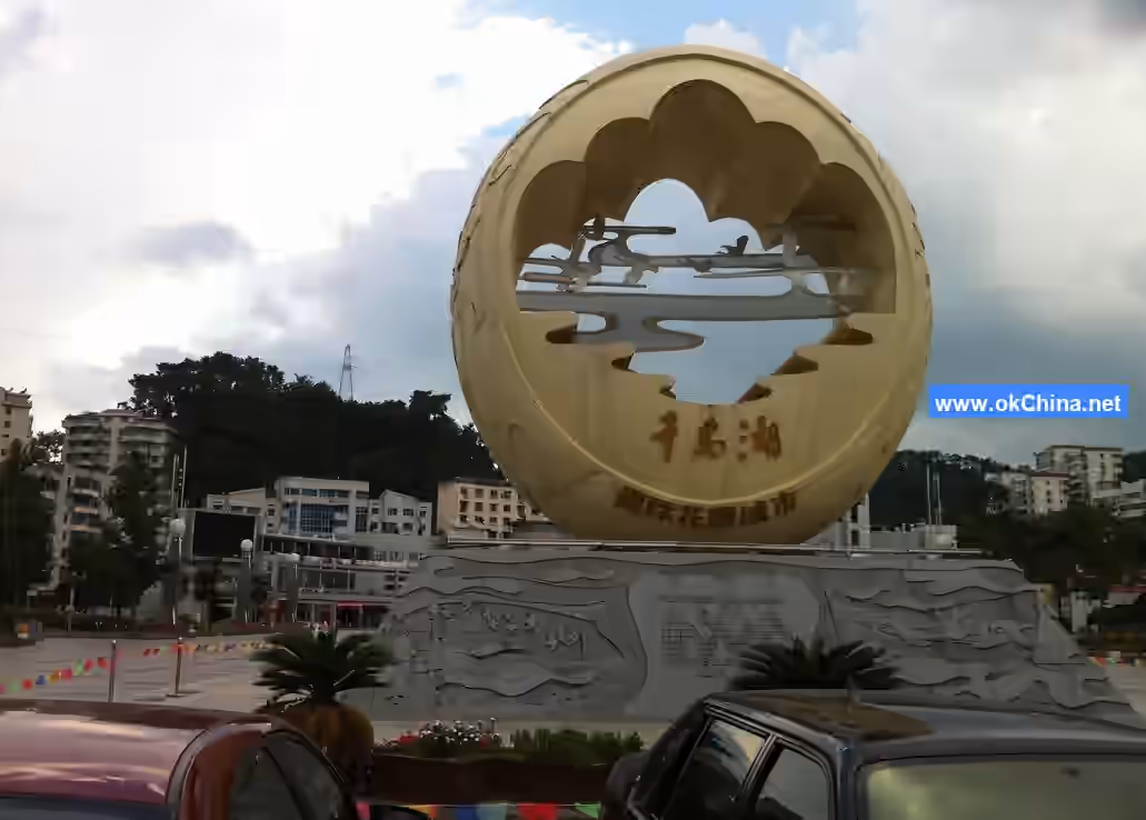 Qiandao Lake Scenic Area