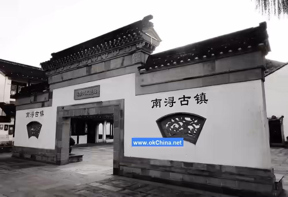 Nanxun Ancient Town Scenic Area