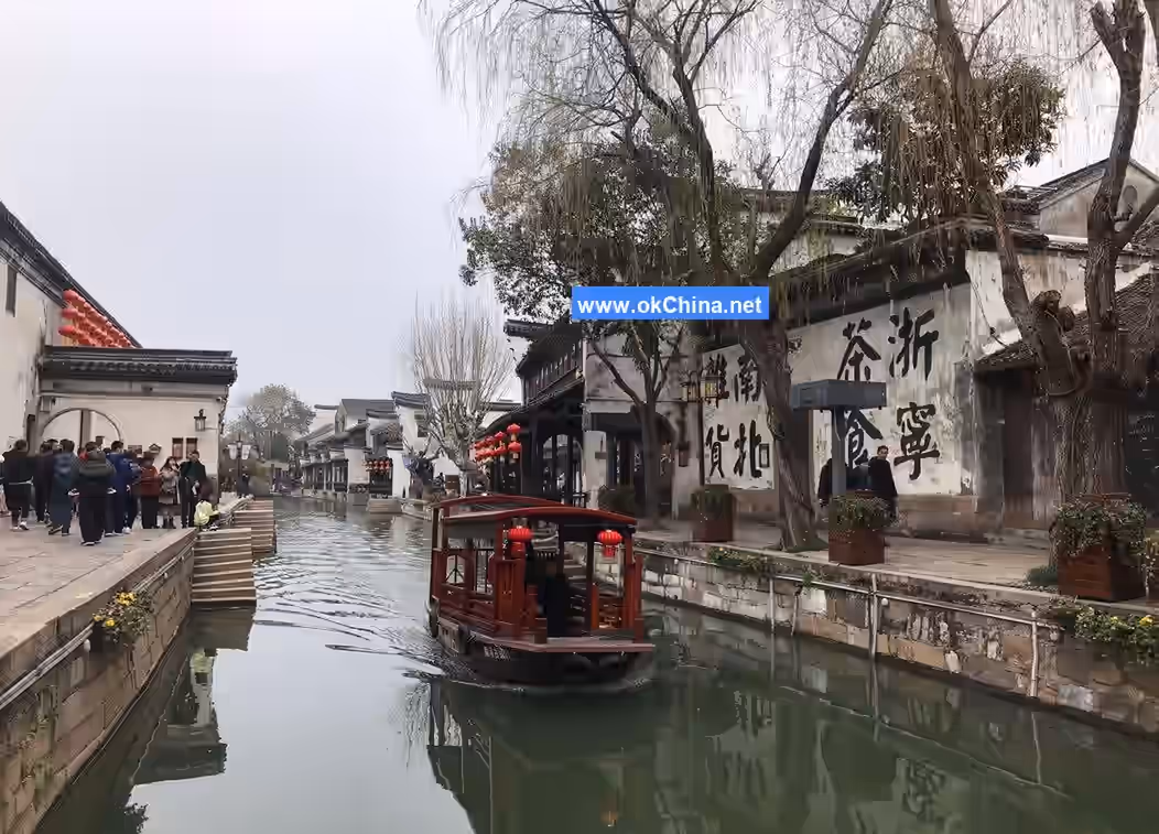 Nanxun Ancient Town Scenic Area