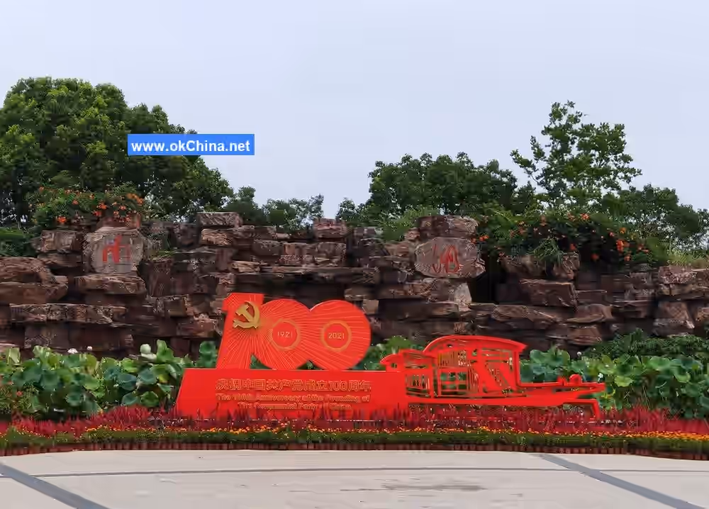 Nanhu Lake Tourist Area