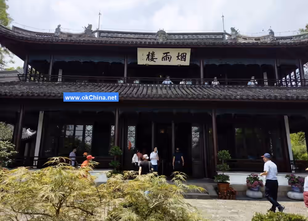 Nanhu Lake Tourist Area