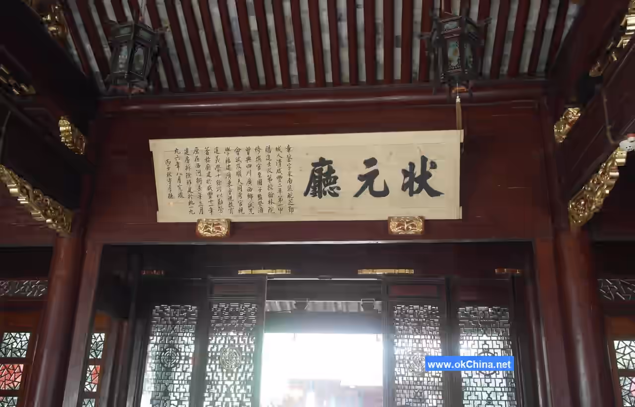 Tian Yi Ge And Yue Lake Scenic Area