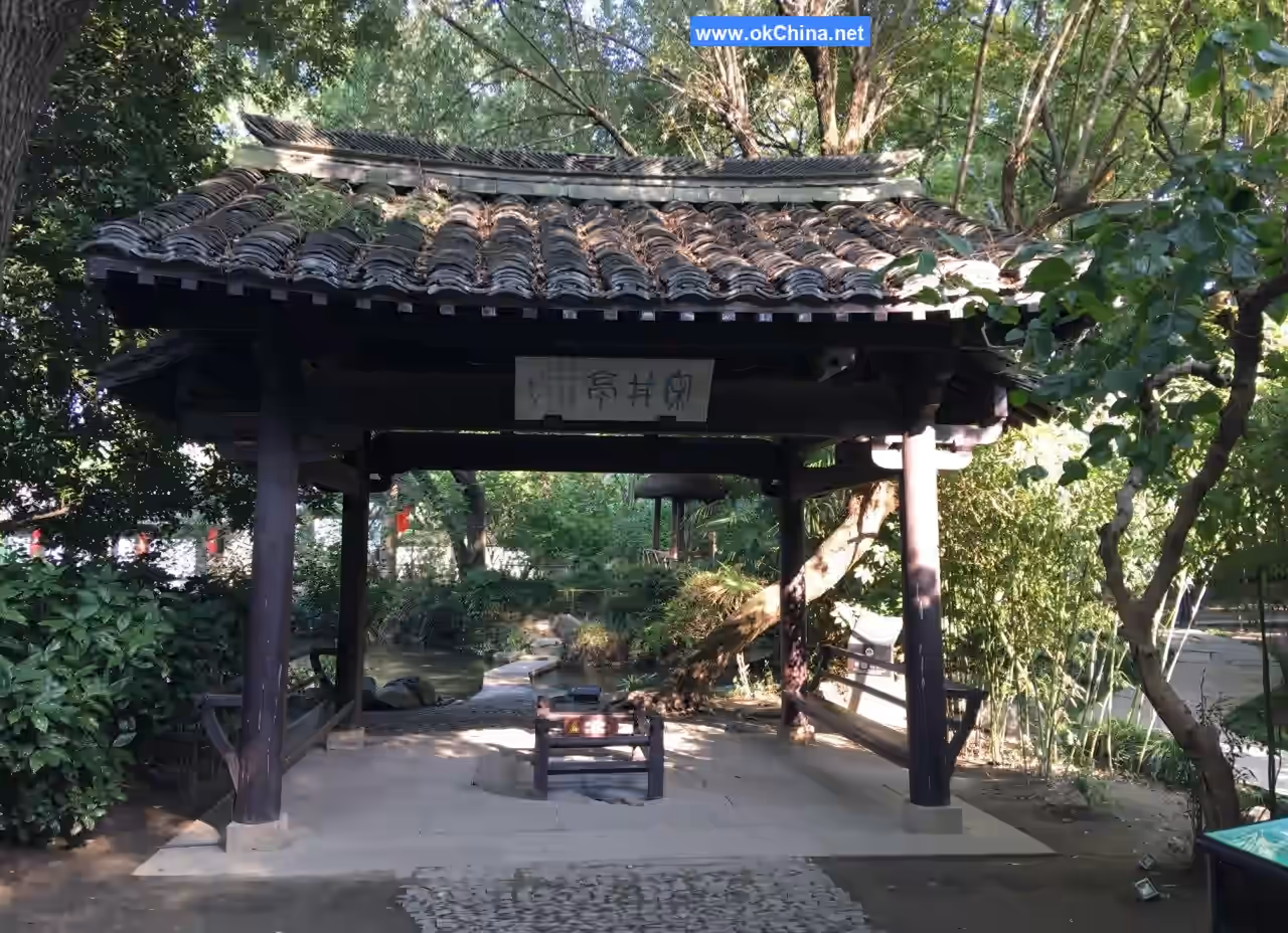 Lu Xun Hometown And Shen Garden Scenic Area