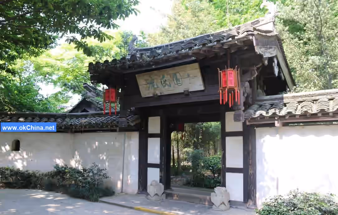 Lu Xun Hometown And Shen Garden Scenic Area