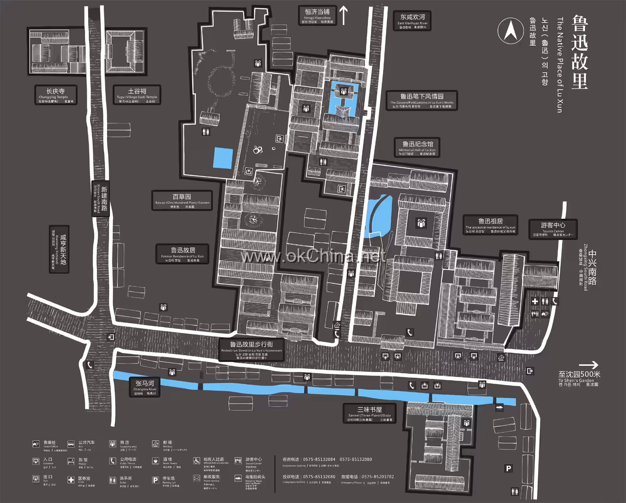 Map of Lu Xun Hometown And Shen Garden Scenic Area