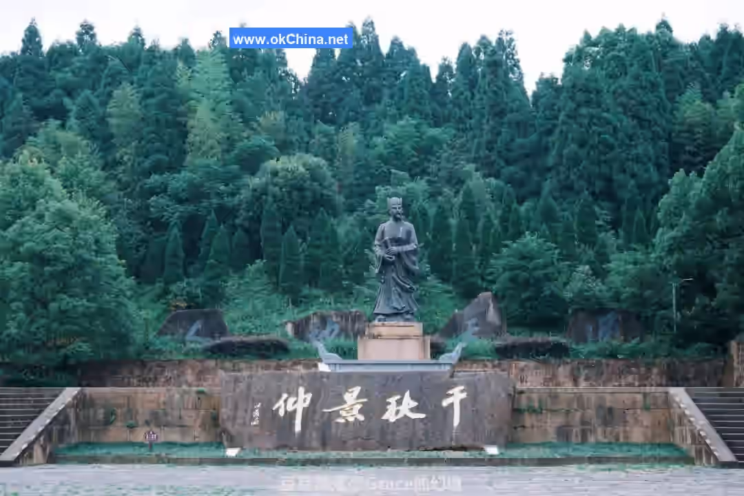 Liu Bowen Hometown Scenic Area