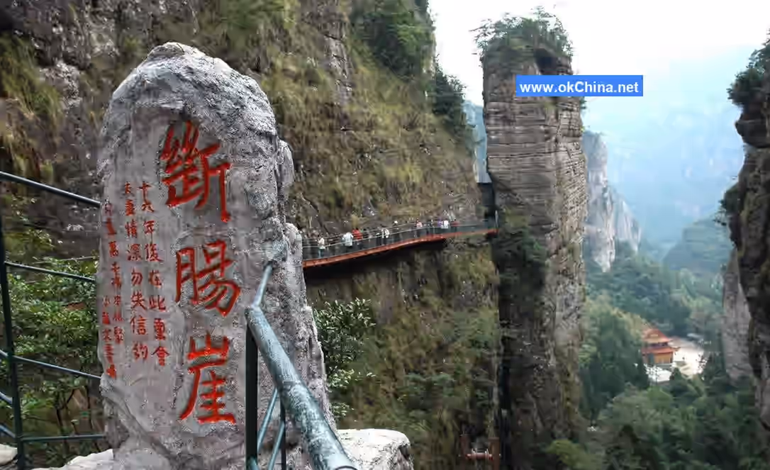 Yandang Mountain Scenic Area